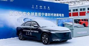 The world's first sodium-ion battery EV is here and it could be a game  changer | Karl A L Smith