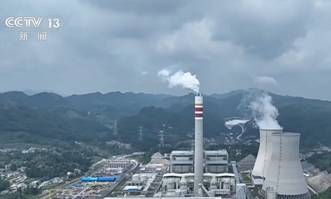 The world�s first 660-megawatt ultra-supercritical double-arch coal-fired generating unit put into operation on August 27, 2025. Photo: Screenshot of CMG�s video 